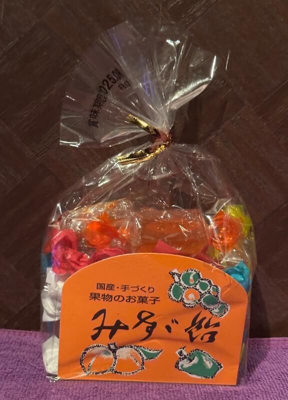 みすず飴、ありがとう