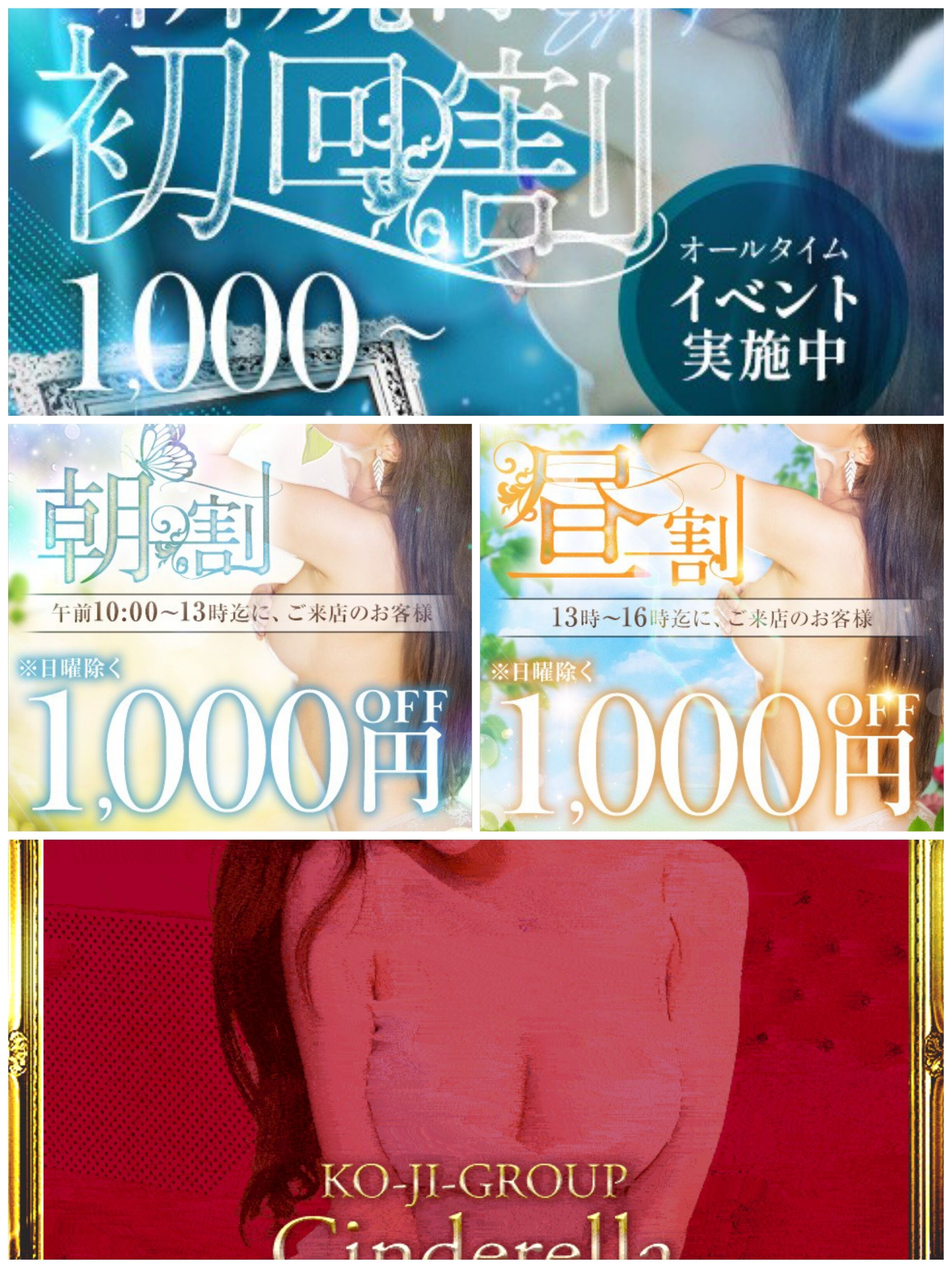 会員様大募集中&#128140;！