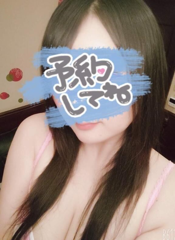 到着