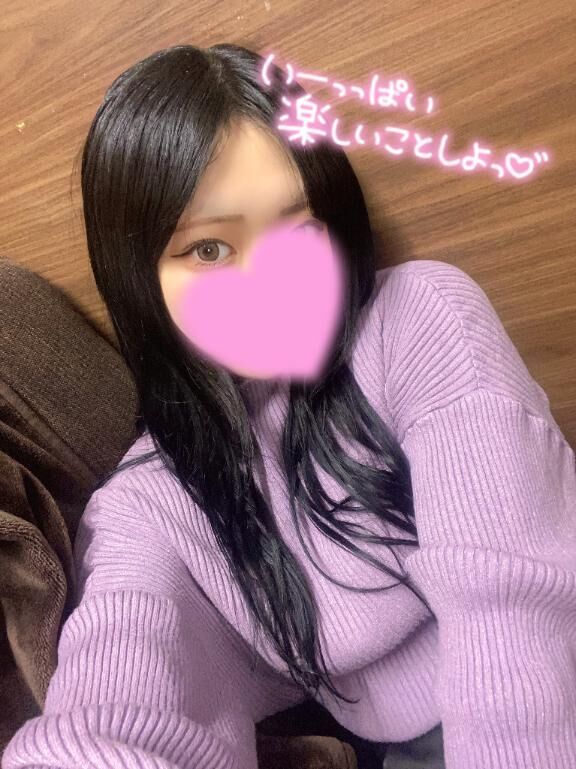 すっごく嬉しい&#9825;