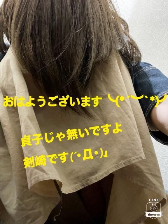 おはようございます。