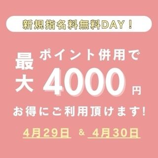 ご利用してくださいね（＾ν＾）