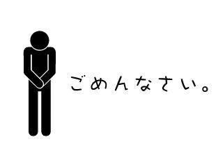 &#127872;お兄様ごめんなさい&#127872;