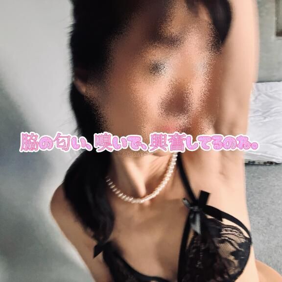 【お礼写メ日記】