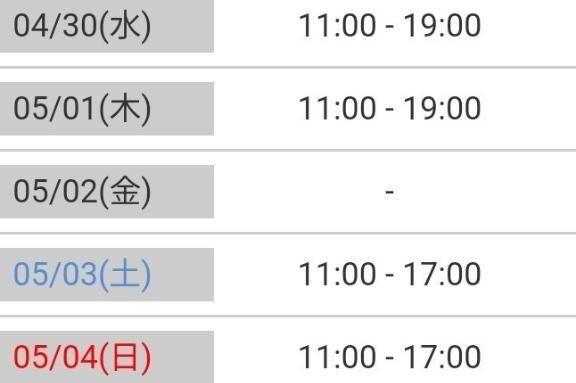 &#x301C;今週の予定&#x301C;