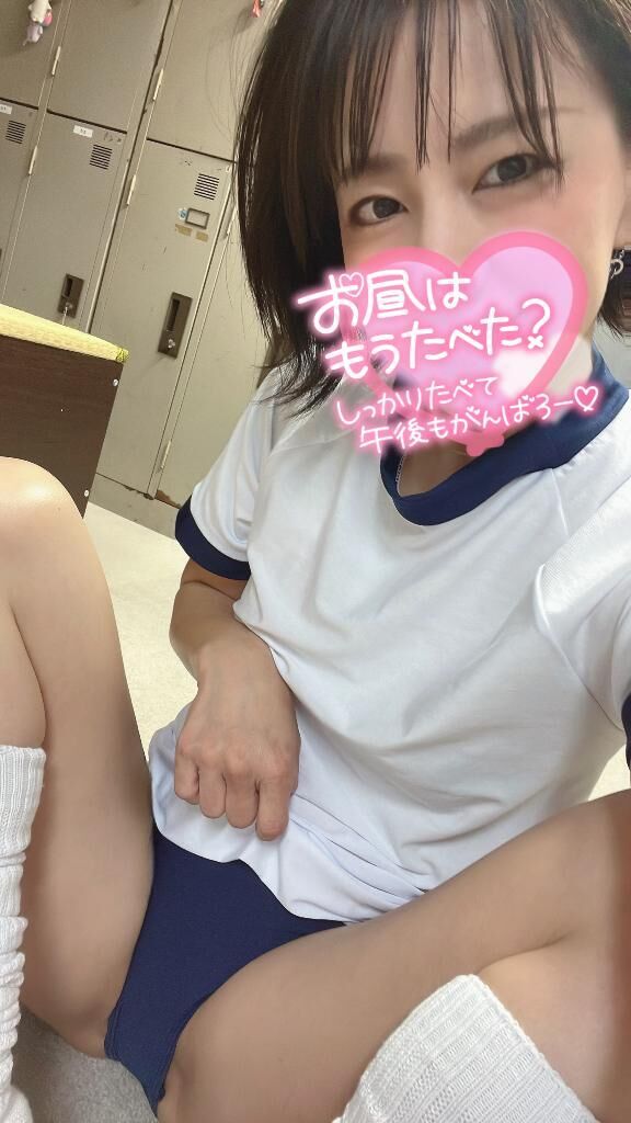 体動かそう！