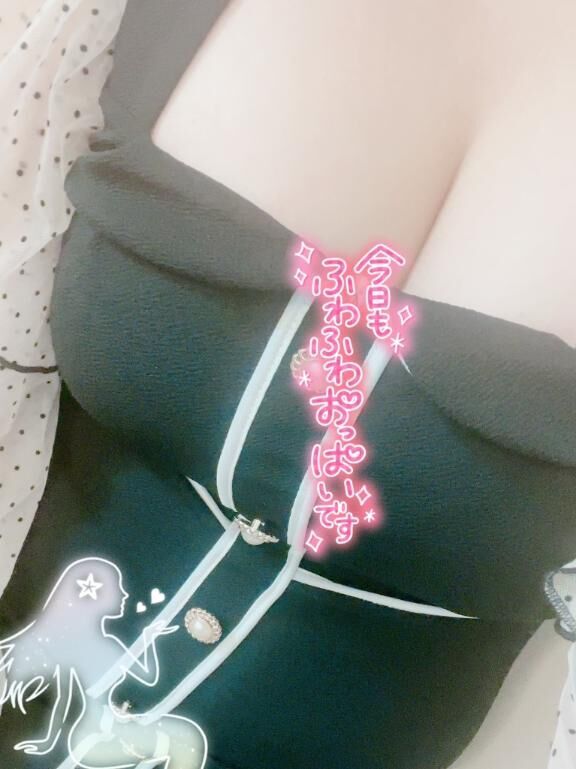 向かってます