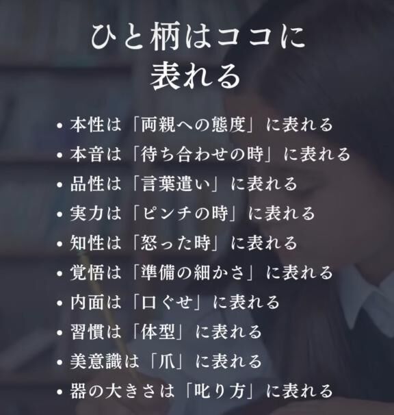 イメージ