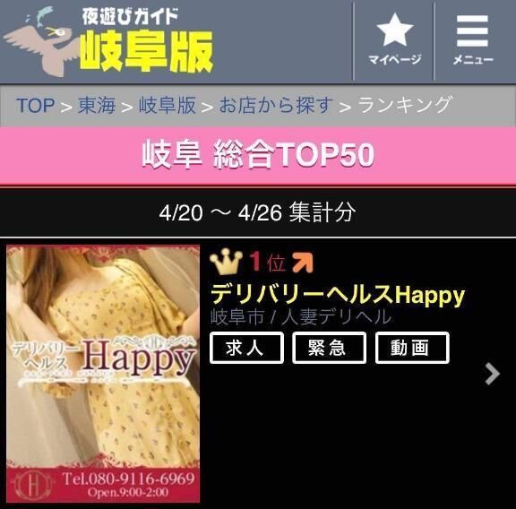 Happyの一員です&#128518;&#128158;