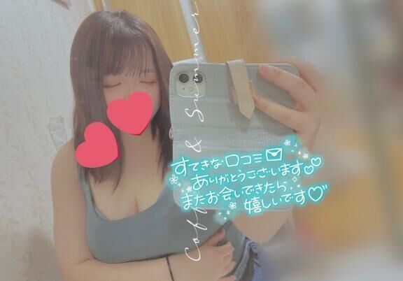 【お礼写メ日記】