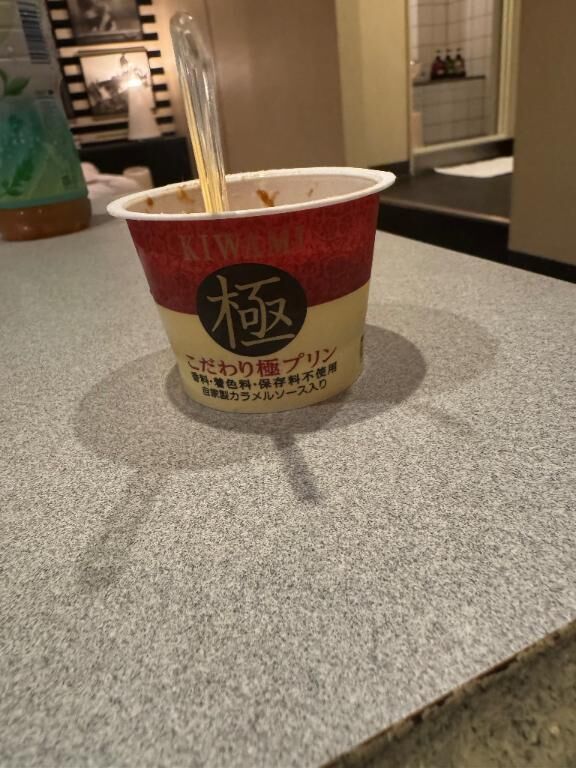 おはようございます
