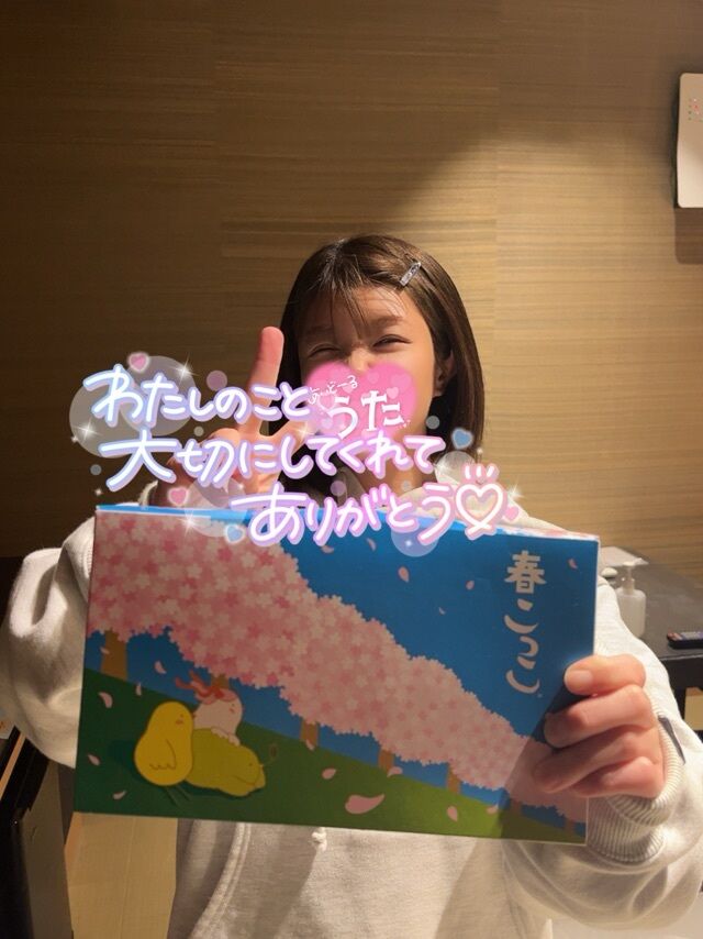 アスタの保護者様&#9825;