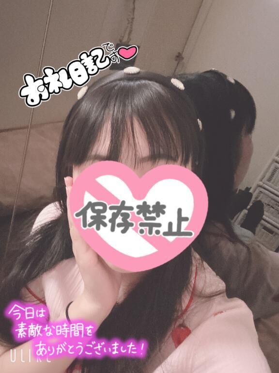 お礼&#9825;&#9825;10:30&#x301C;  笑顔が素敵なお兄ちゃん&#9825;
