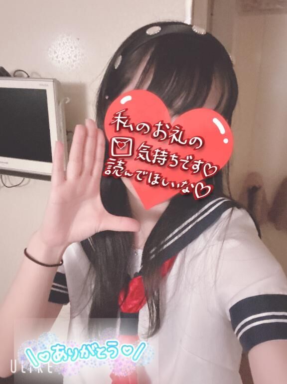 お礼&#9825;&#9825;11:25&#x301C; いたずらコースのお兄ちゃん&#9825;
