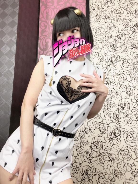 しゅっきん！