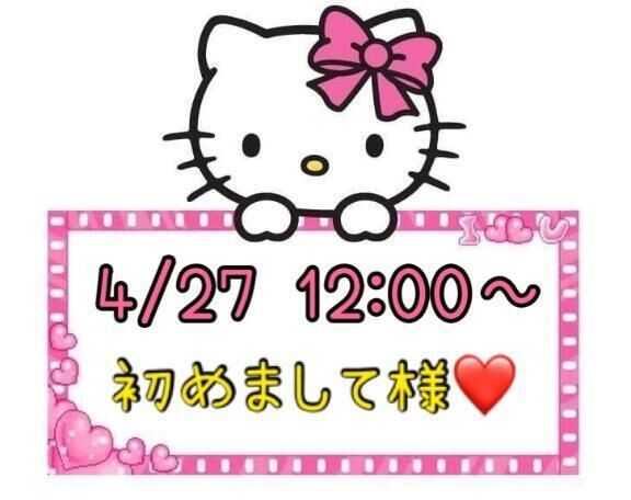 &#10084;&#65039;お礼&#10084;&#65039;