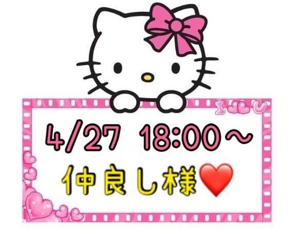 &#128155;お礼&#128155;