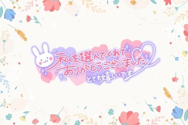 マリオンで遊んでくれた若いお兄様&hearts;ありがとうございました๓´˘`๓♡