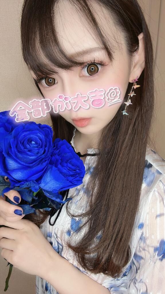 50名様限定キテネ&#9825;&#9825;
