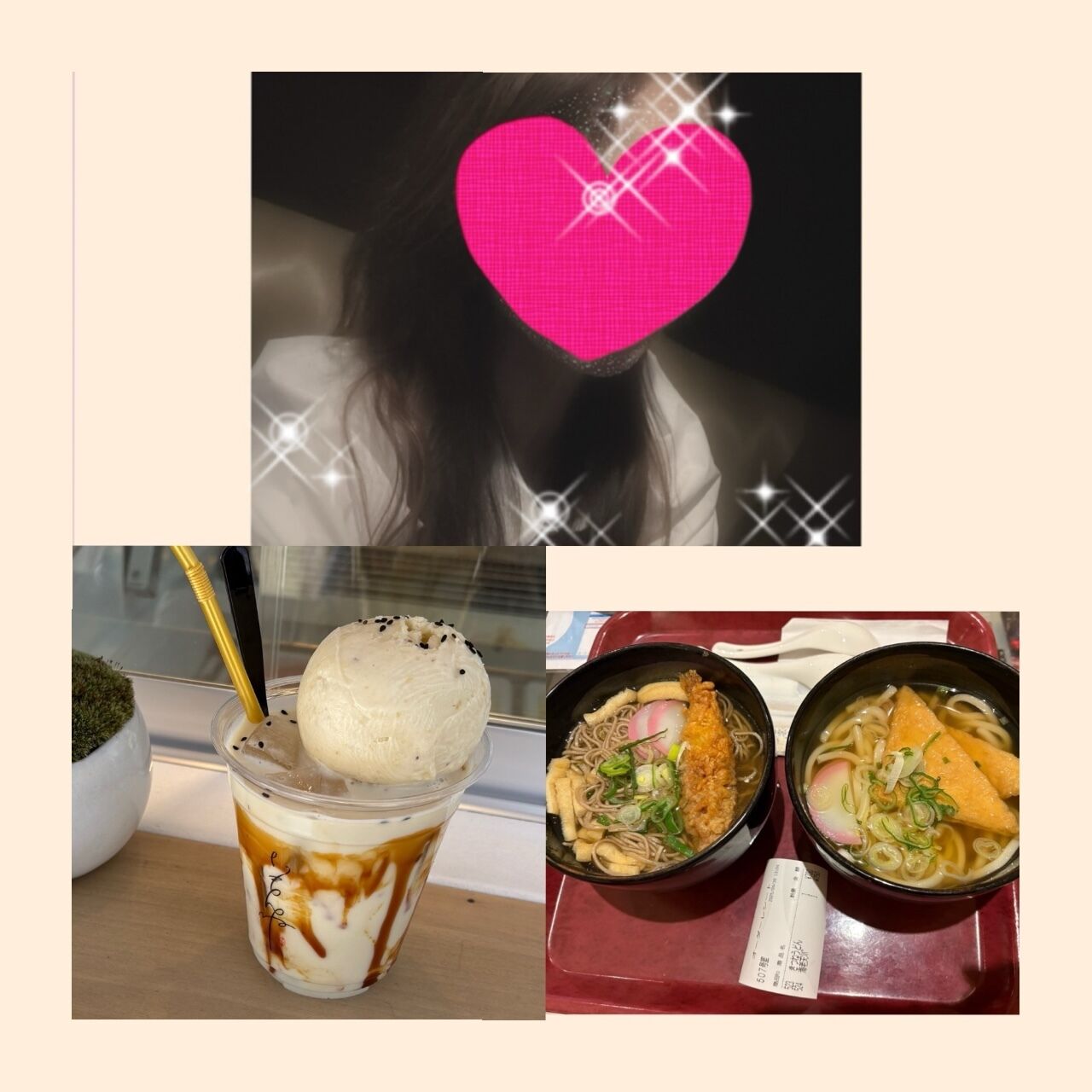 ありがとうございました♪