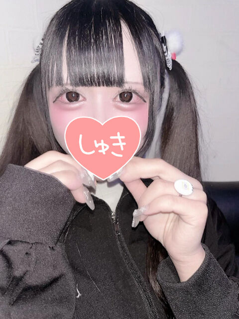 せ&#9825;くちゅ大好きで何が悪い