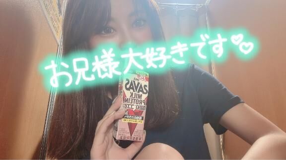 向かいまーす&#9825;