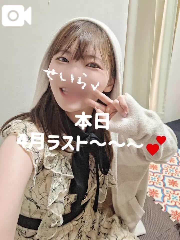 4月ラストはせいら号で&#9825;