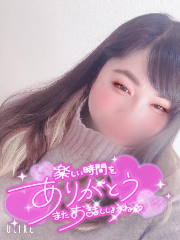 27日お礼&#9825;