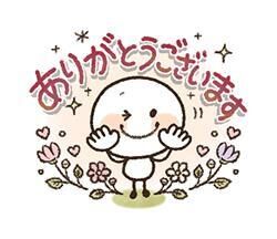 13時I様&#9825;*¨*&#9825;.&#9825;&#9825;&#9825;