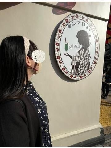 Uさん