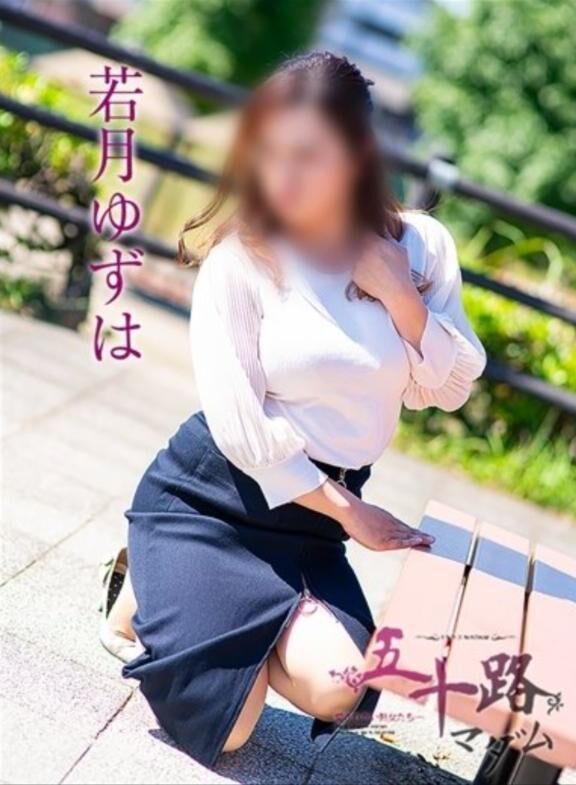 お仕事？お休み？
