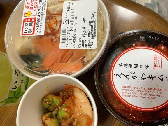 昨日♪