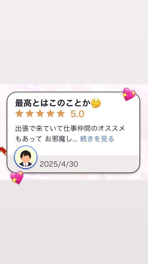 出勤と嬉しい報告&#9825;&#9825;