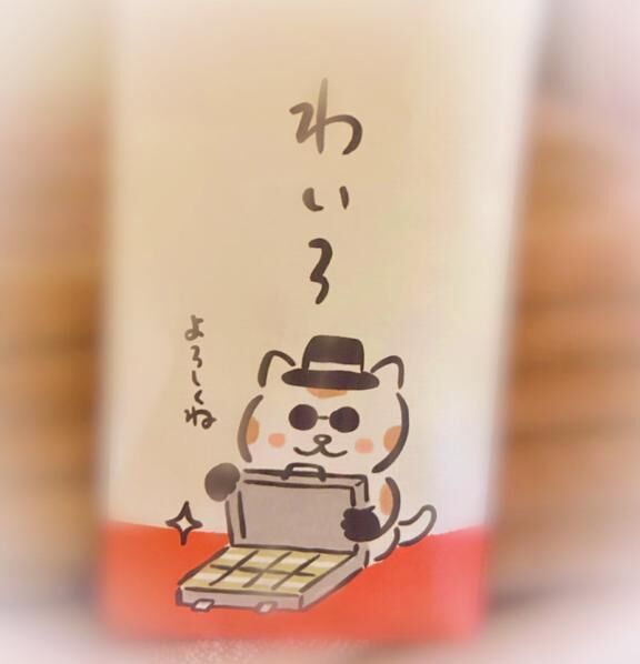 はじめまして様へ&#129293;
