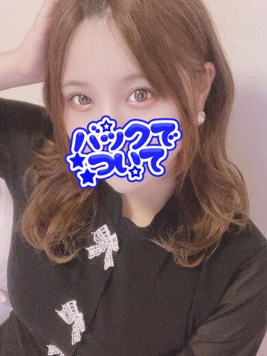 おちんぽください