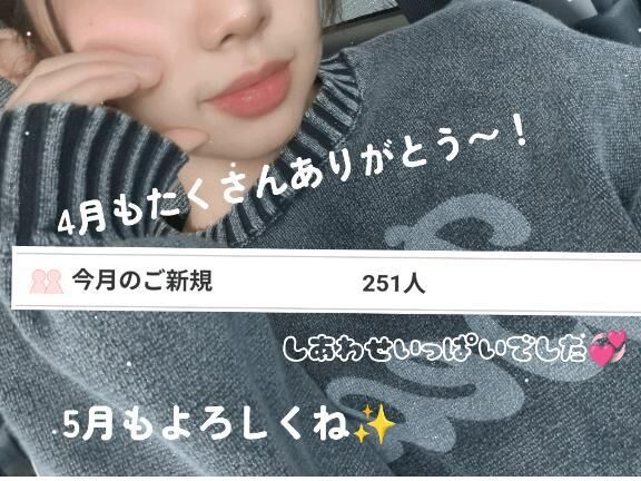 4月thx&#9825;