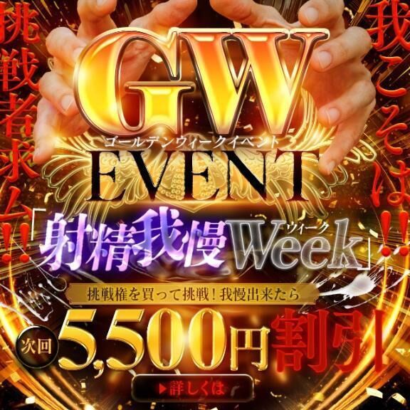 我慢WEEEEEEEEEK&#128533;