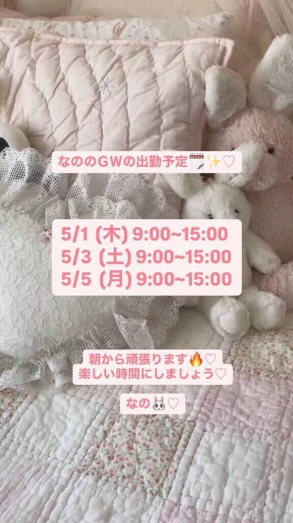 なのです&#128048;
