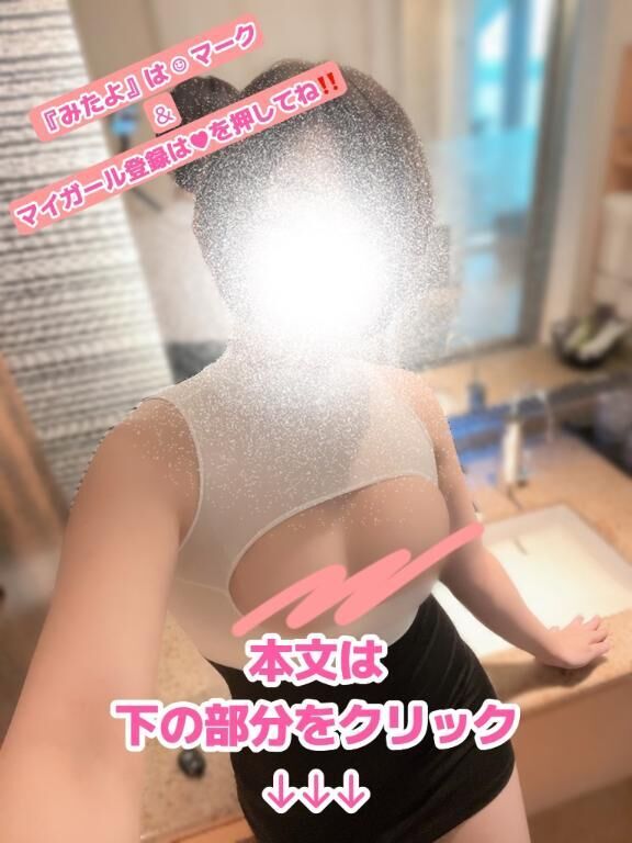 次回22:00以降&#x301C;&#9825;