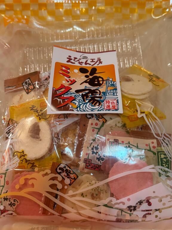 差し入れありがとうございます♡