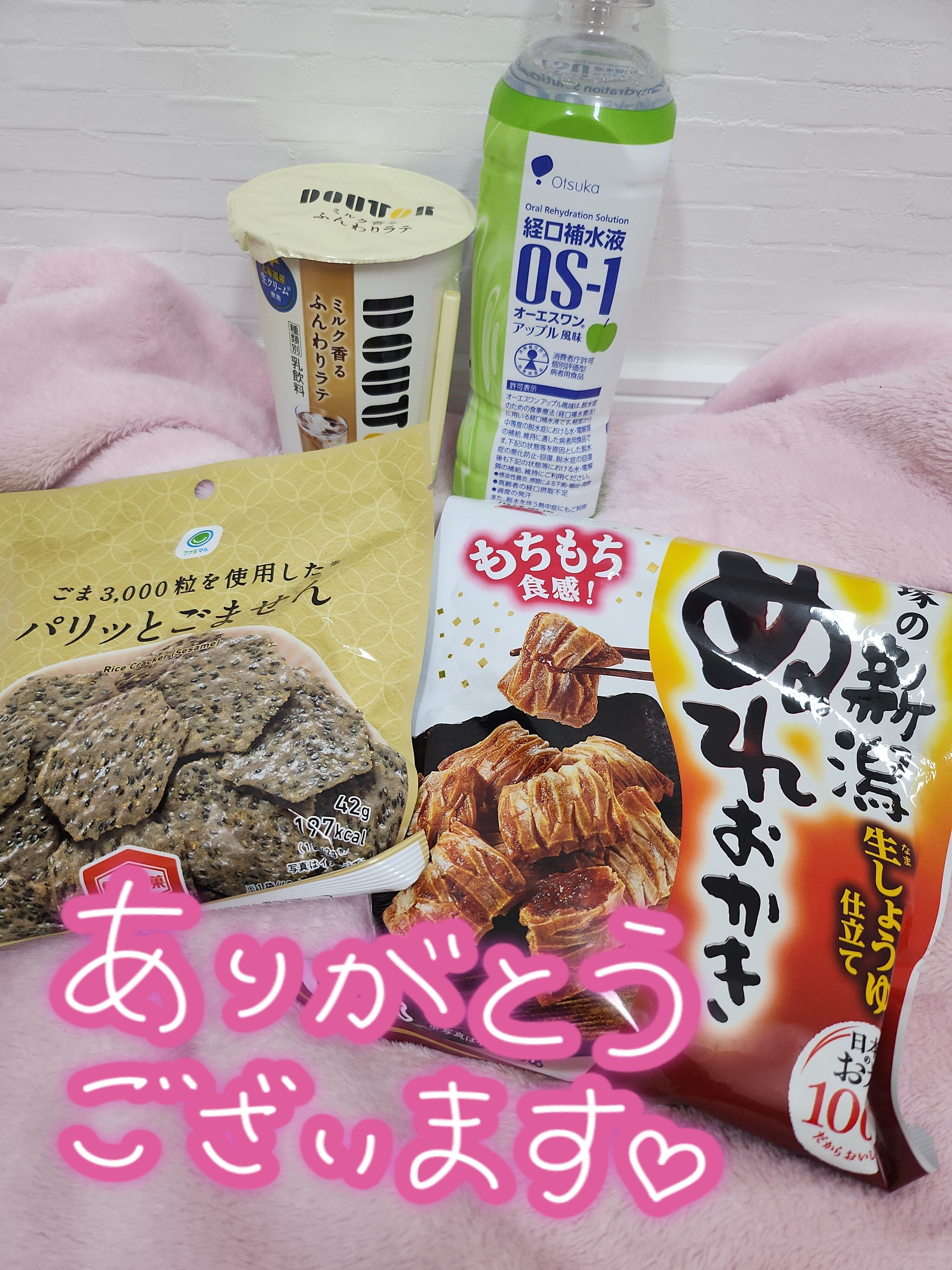 これで吹いても大丈夫