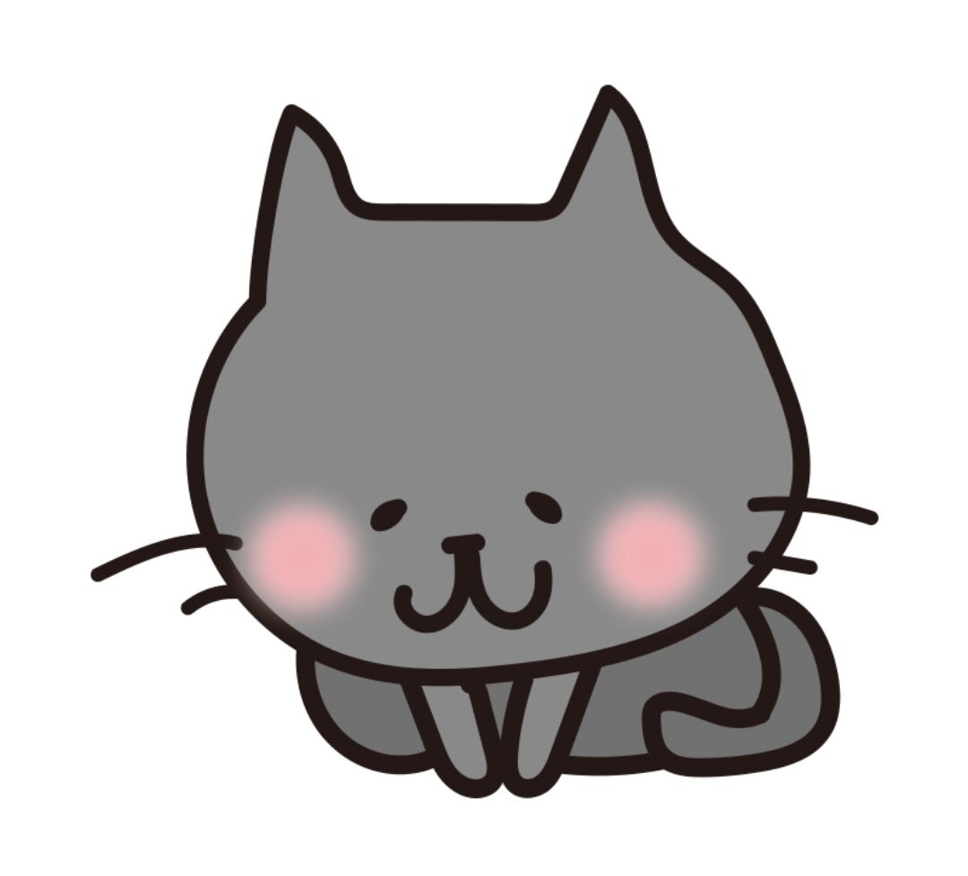 ありがとう