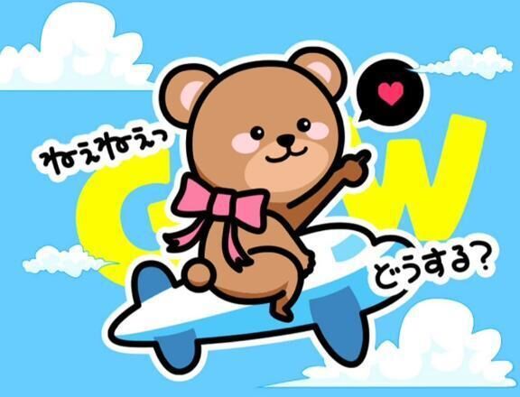 いかがお過ごしですか？&#9786;&#65039;