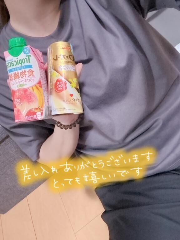 ありがとう&#9825;