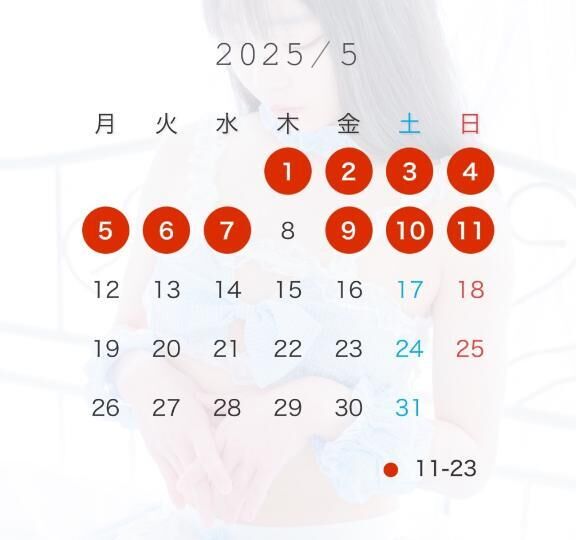 5月前半のエロ活日程&#9825;
