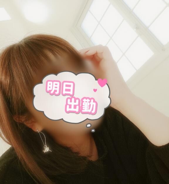 今年は…