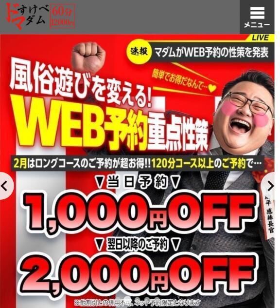 24時からも&hearts;&#65039;ご自宅様＆ビジホ様&#128170;