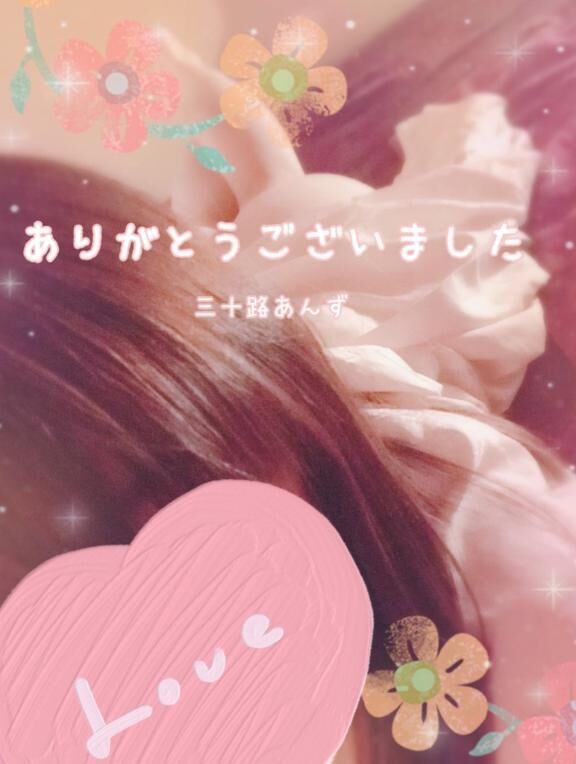 こんばんは&#9825;