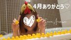 〜ありがとう〜