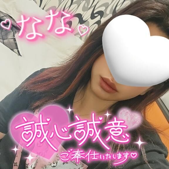 えちえちしてみませんか&#128147;？